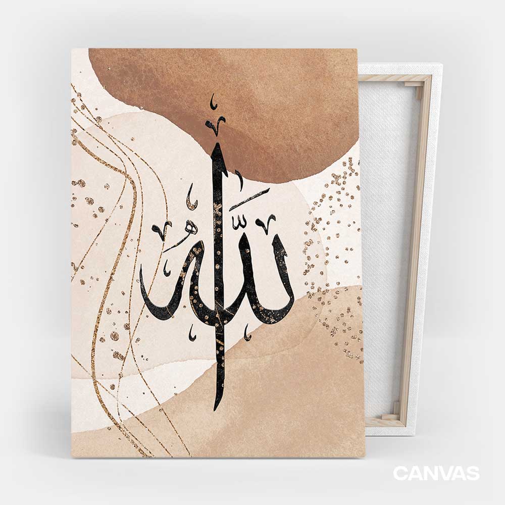 Allah wall decor