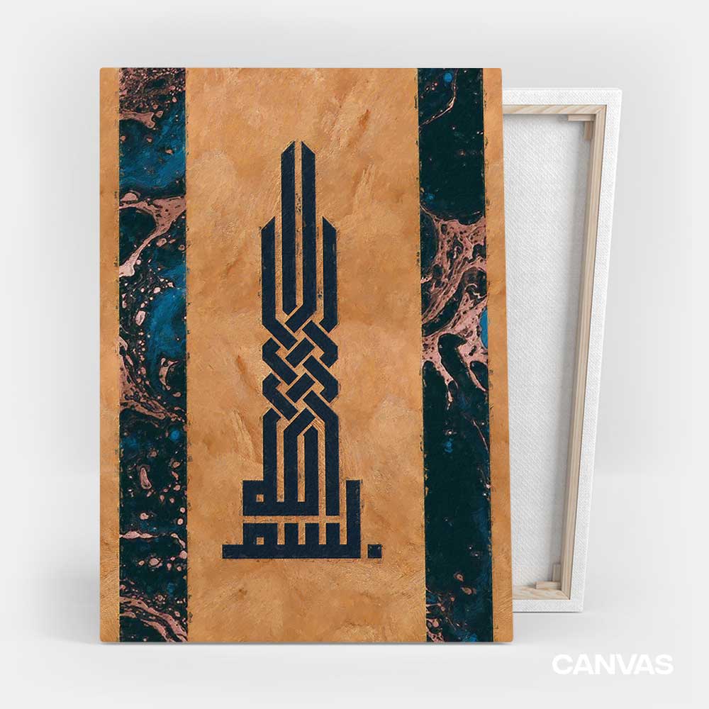 Bismi Islamic wallart