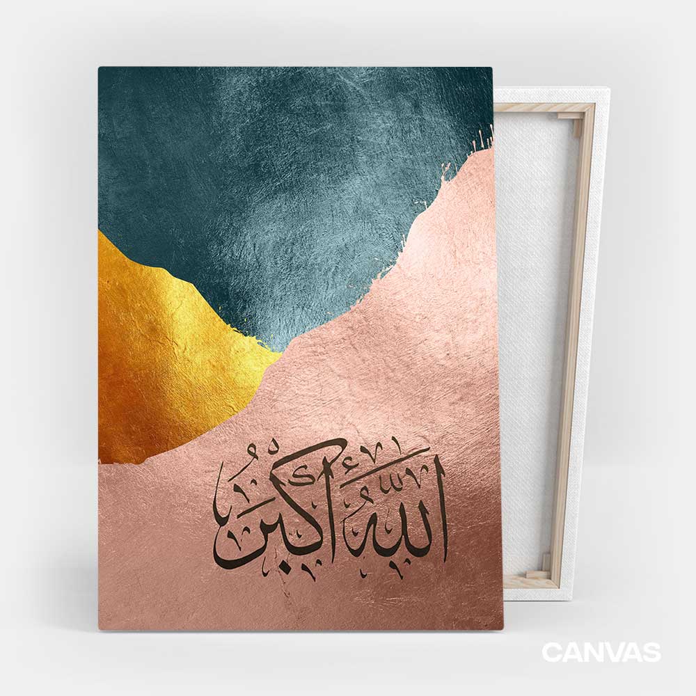 Allahu akbar wall art