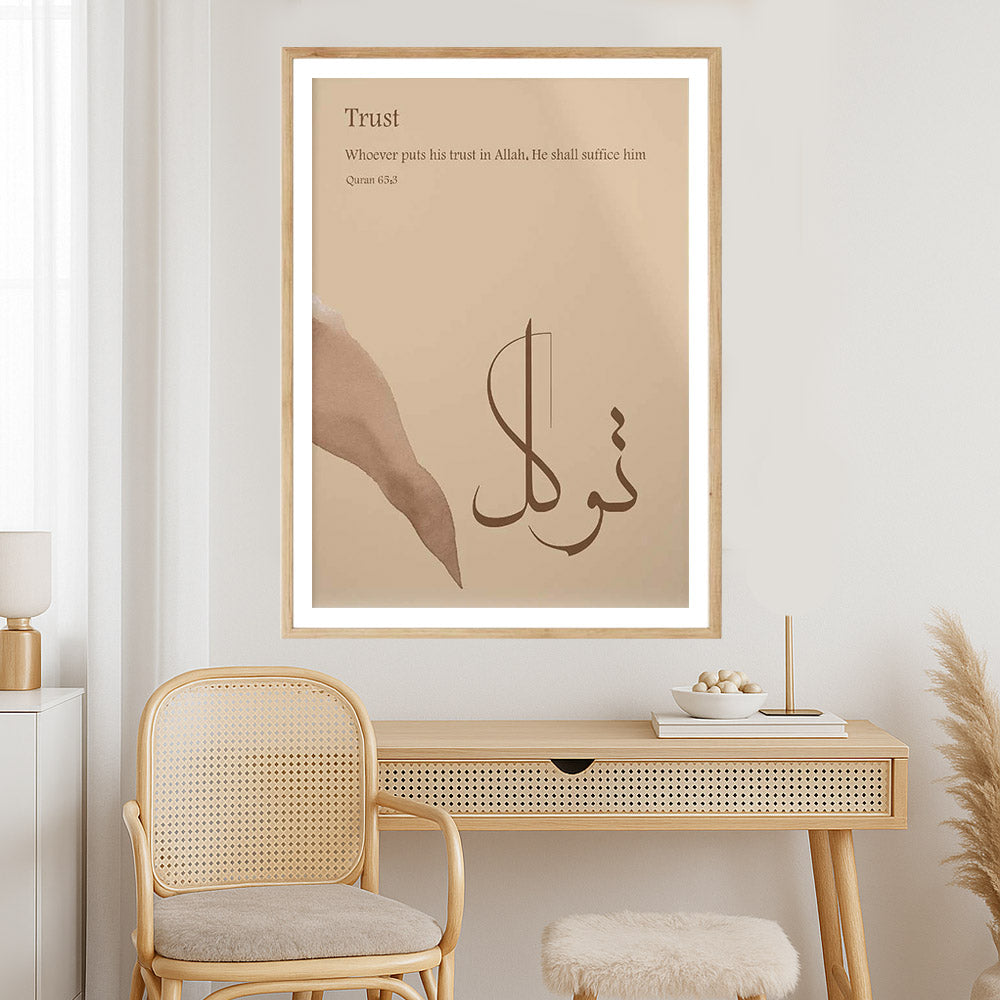 Tawakkul Wall Art