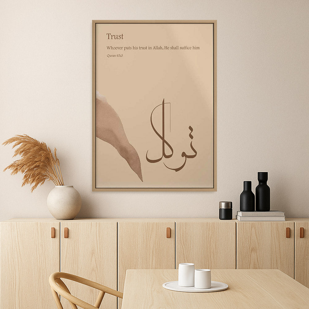 Tawakkul Wall Art