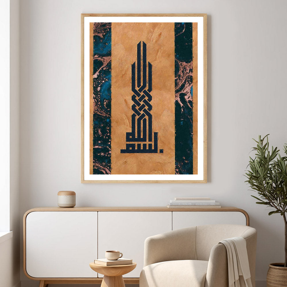 Bismi Islamic wallart