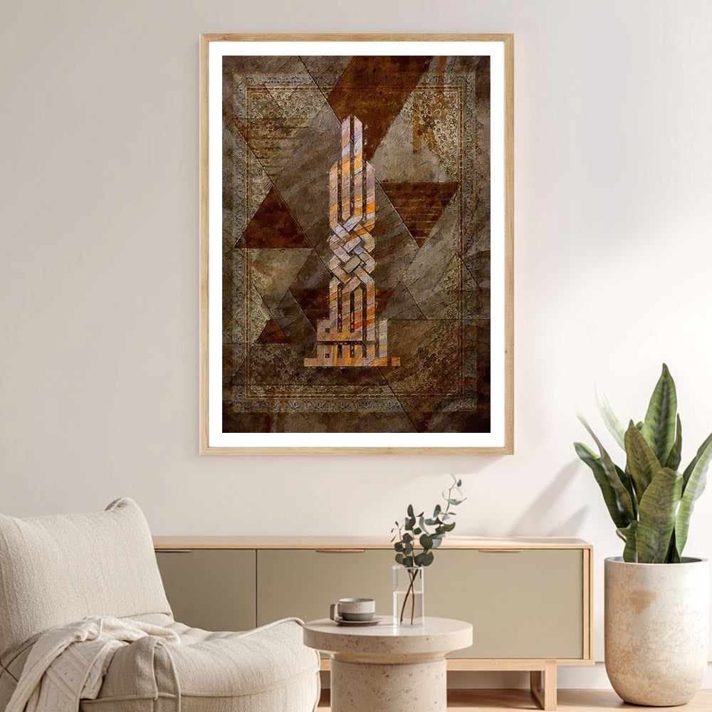 Bismi islamic wall decor