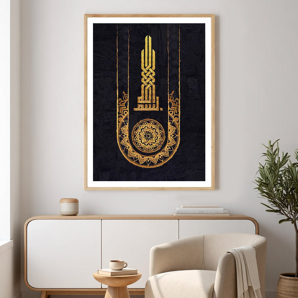Bismi islamic art