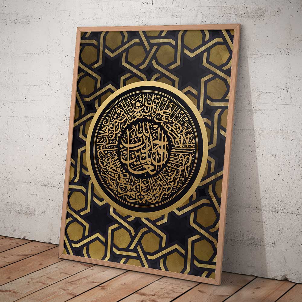 Surah fatiha wall art