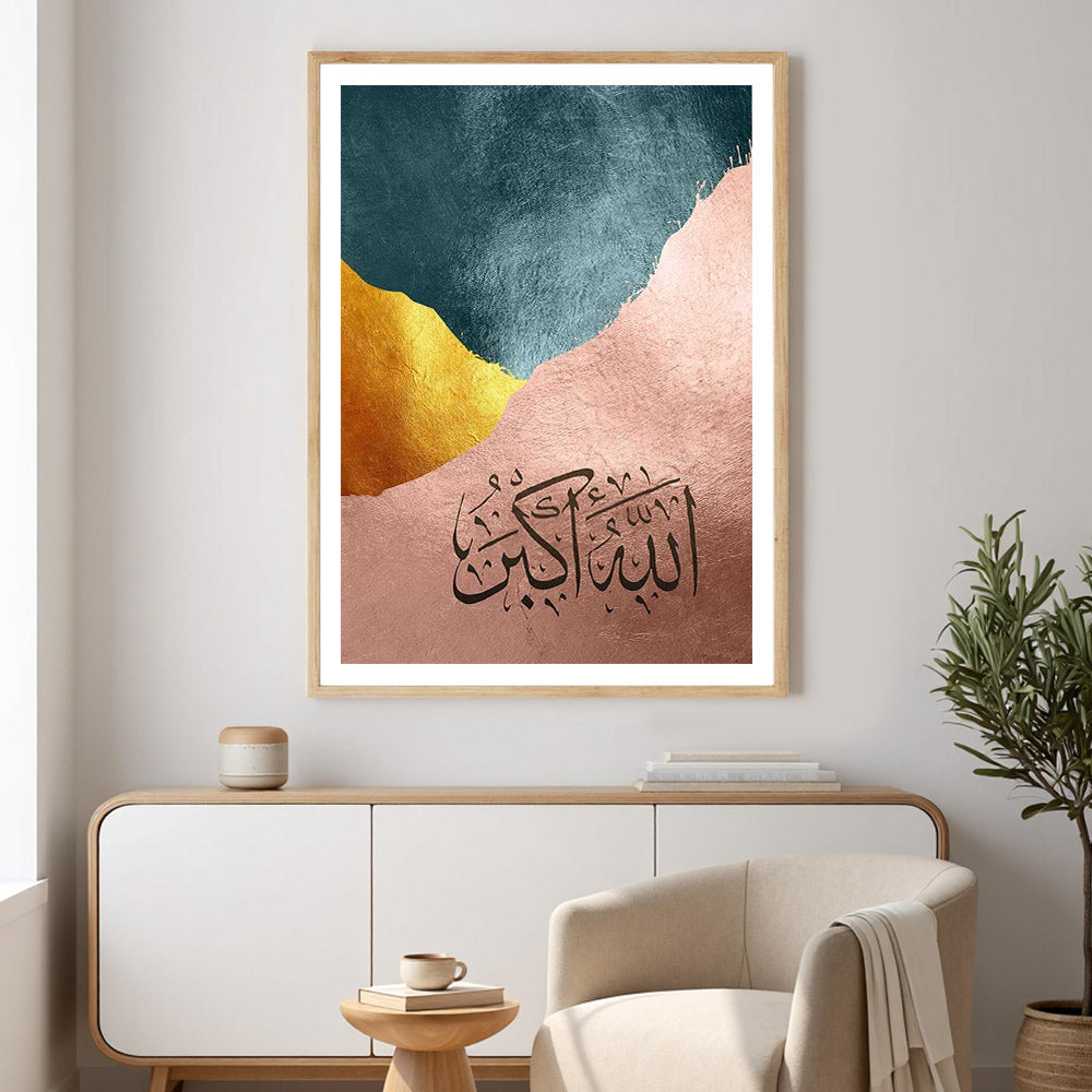 Allahu akbar wall art