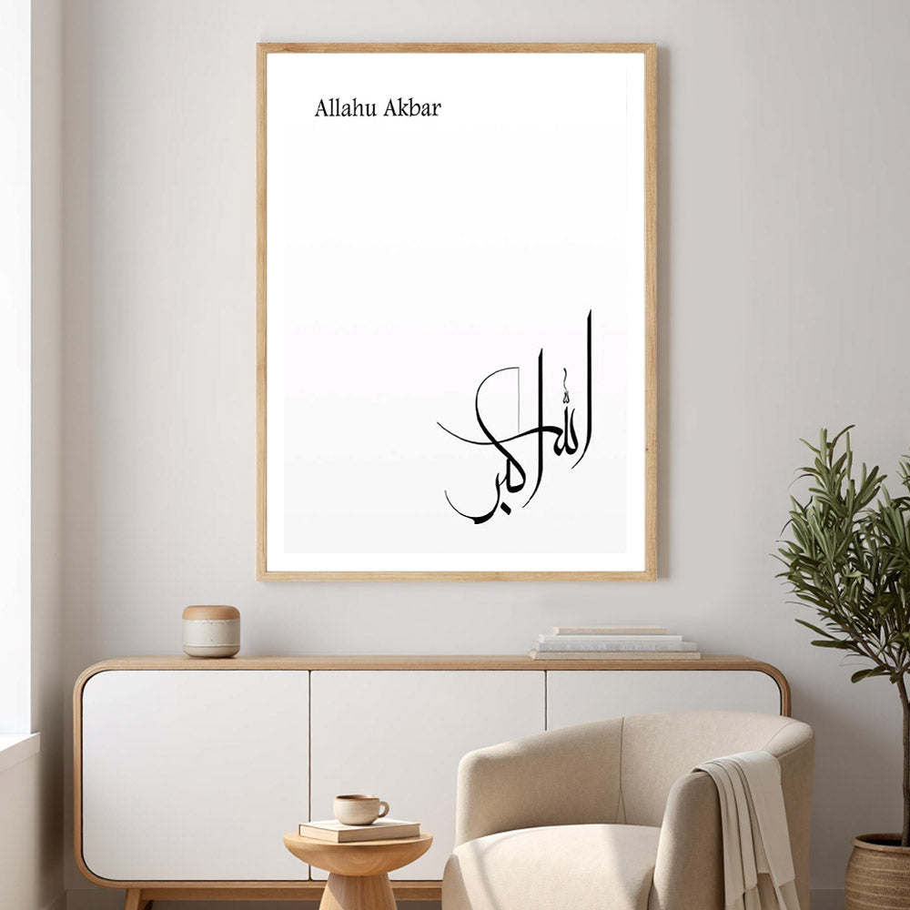 Allahu Akbar Art