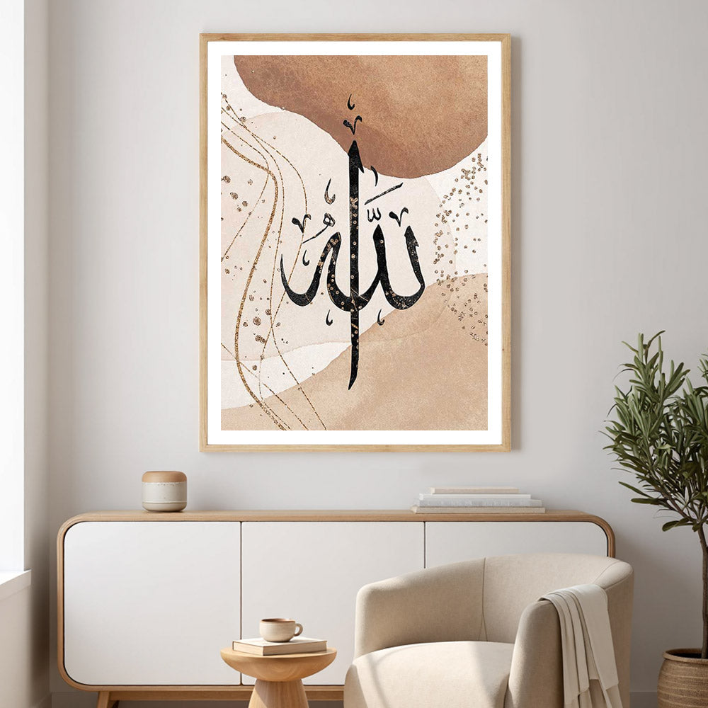 Allah wall decor