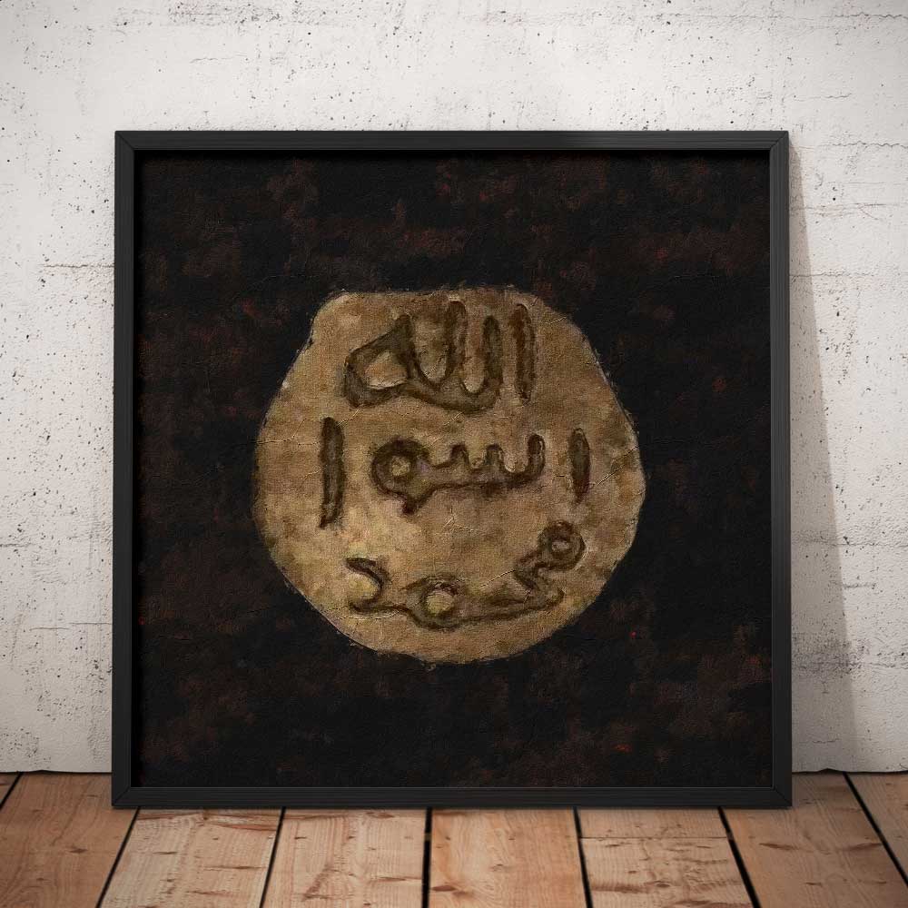 Allah muhammad rasool art