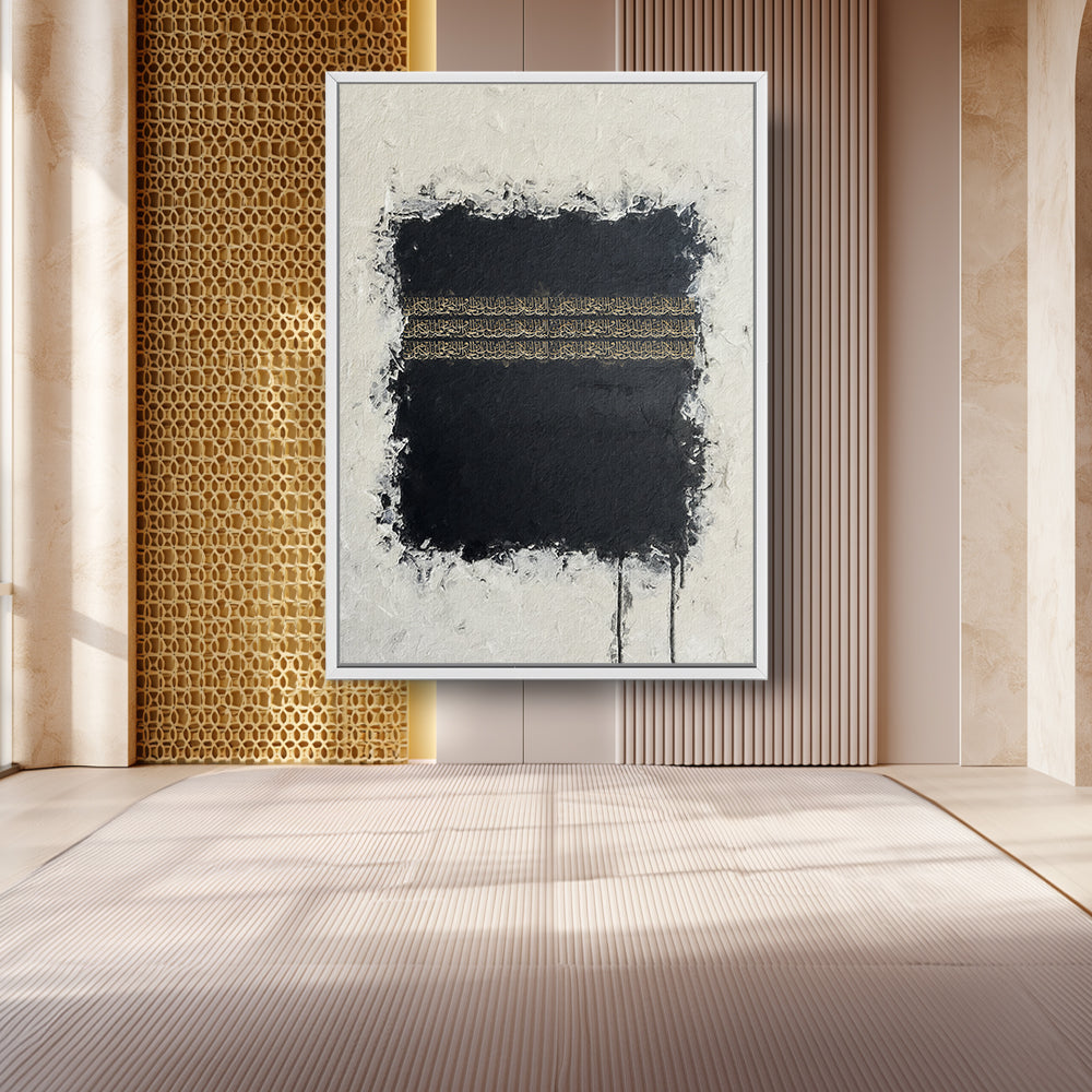 Hajj Gift Art - Labbaik Allahumma Labbaik
