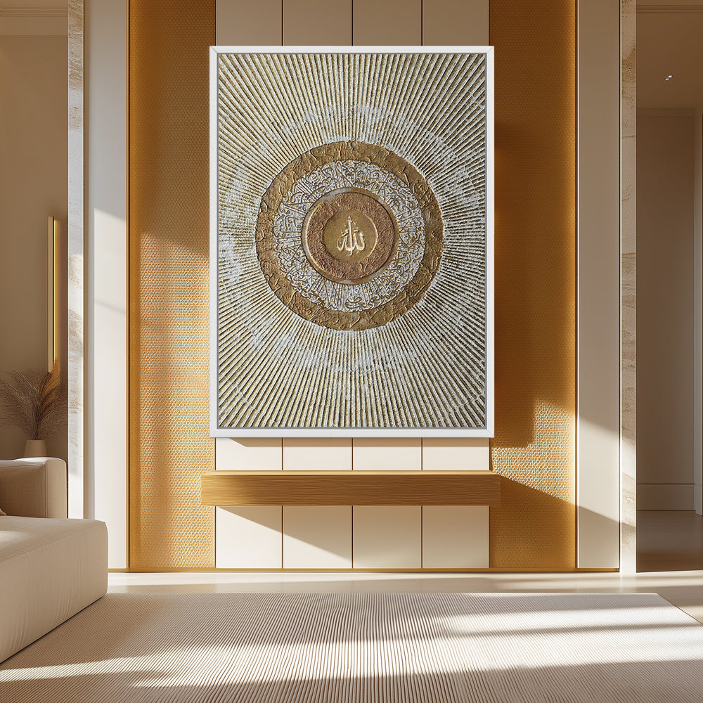 Ayatul Kursi Art