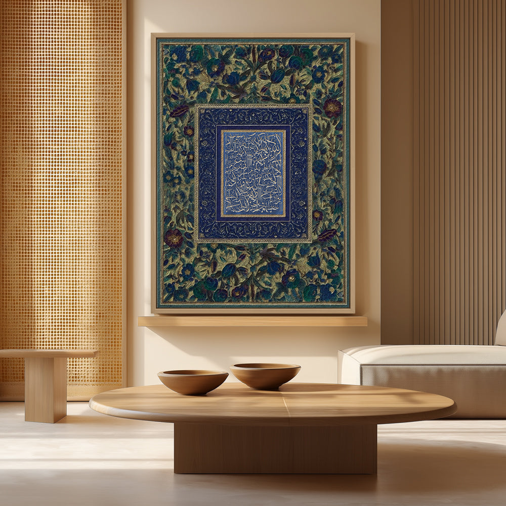 Ayatul Kursi Islamic Minimal Art