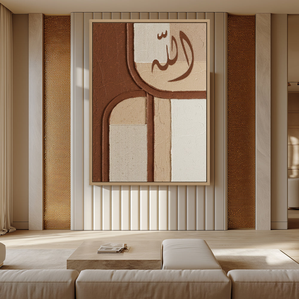 Allah Minimal Art