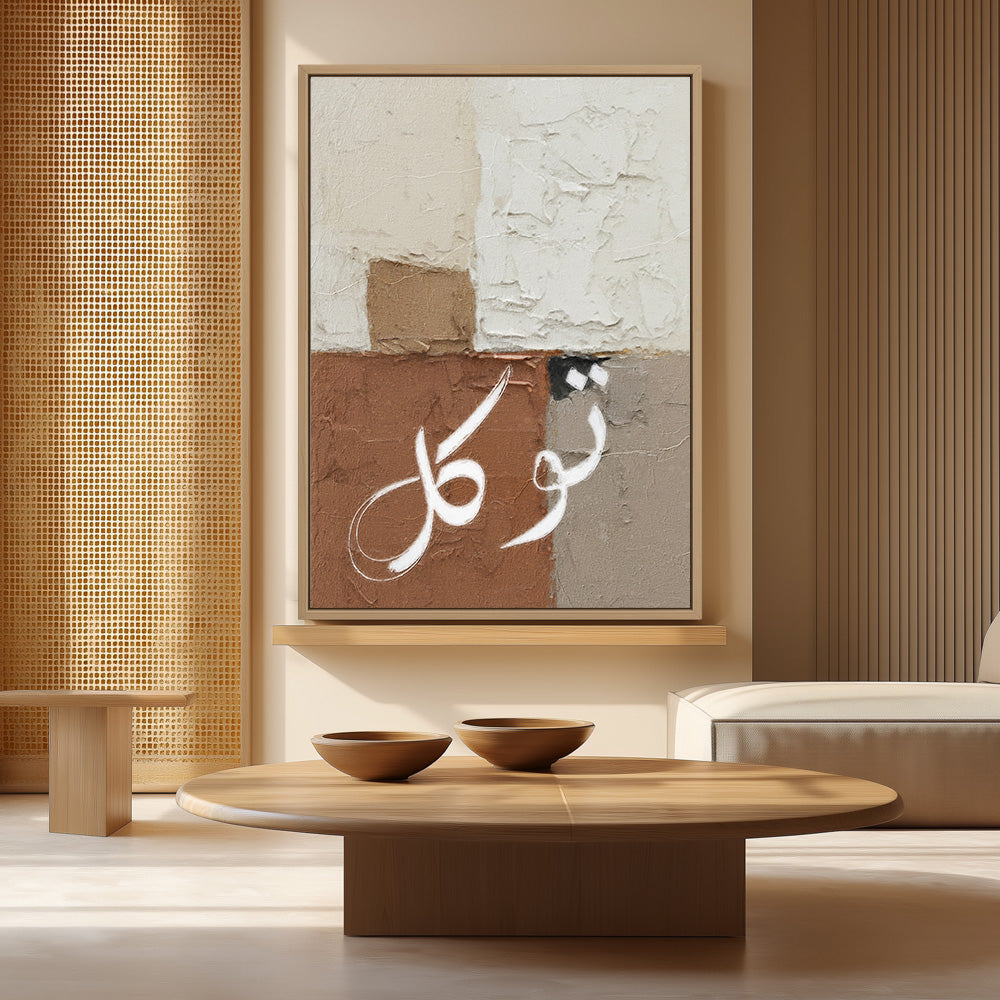 Tawakkul Art