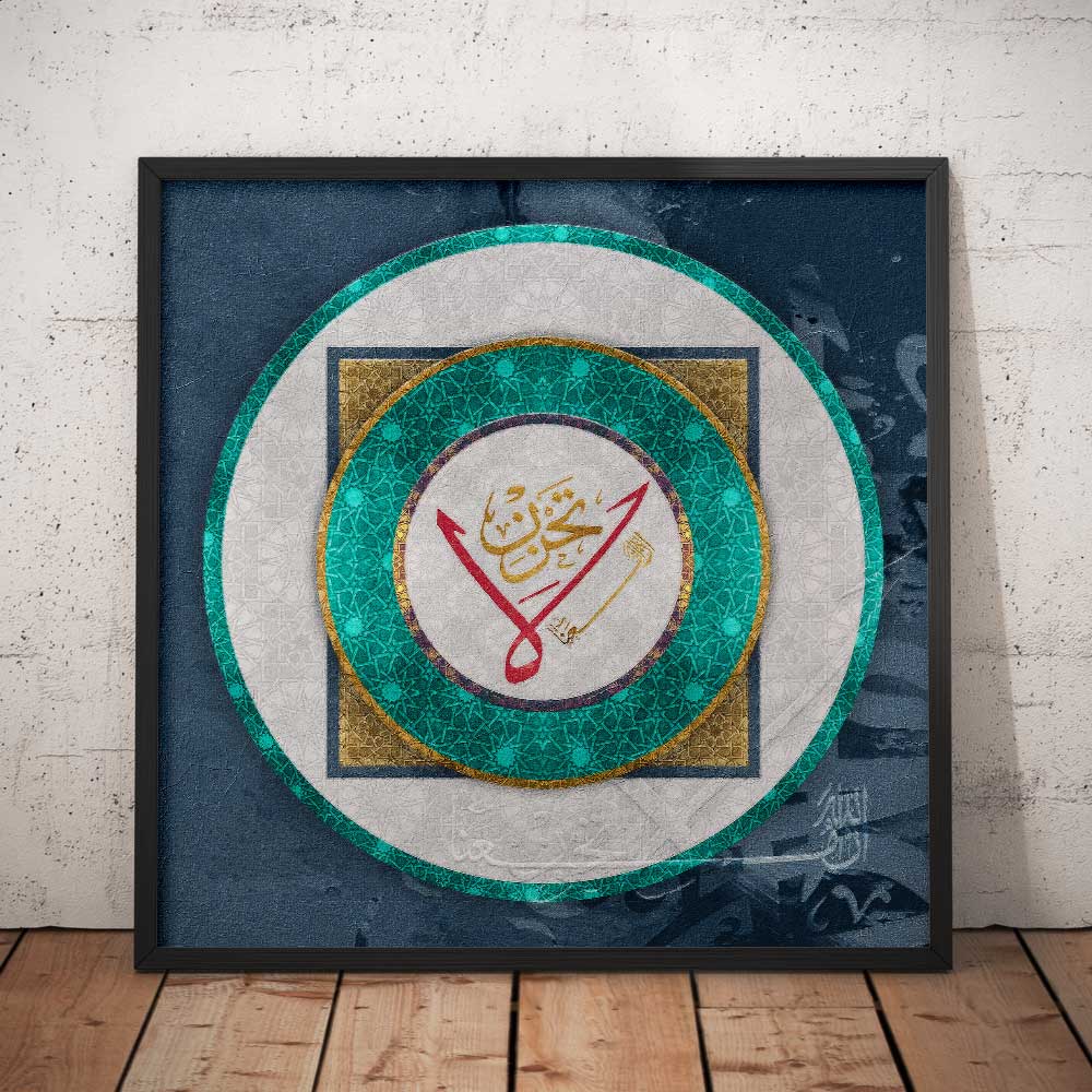 La tahzan islamic wall decoration