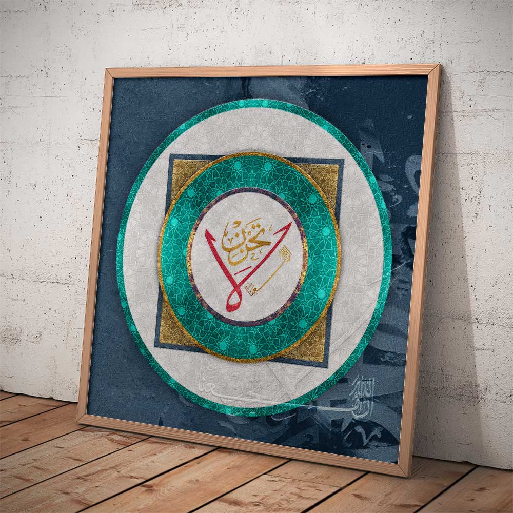La tahzan islamic wall decoration
