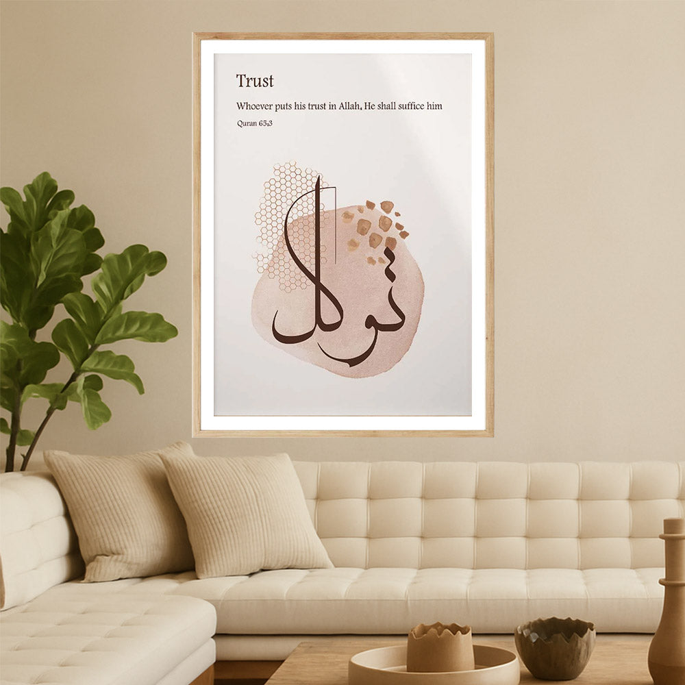 Tawakkul Islamic Poster | Islamic wall art