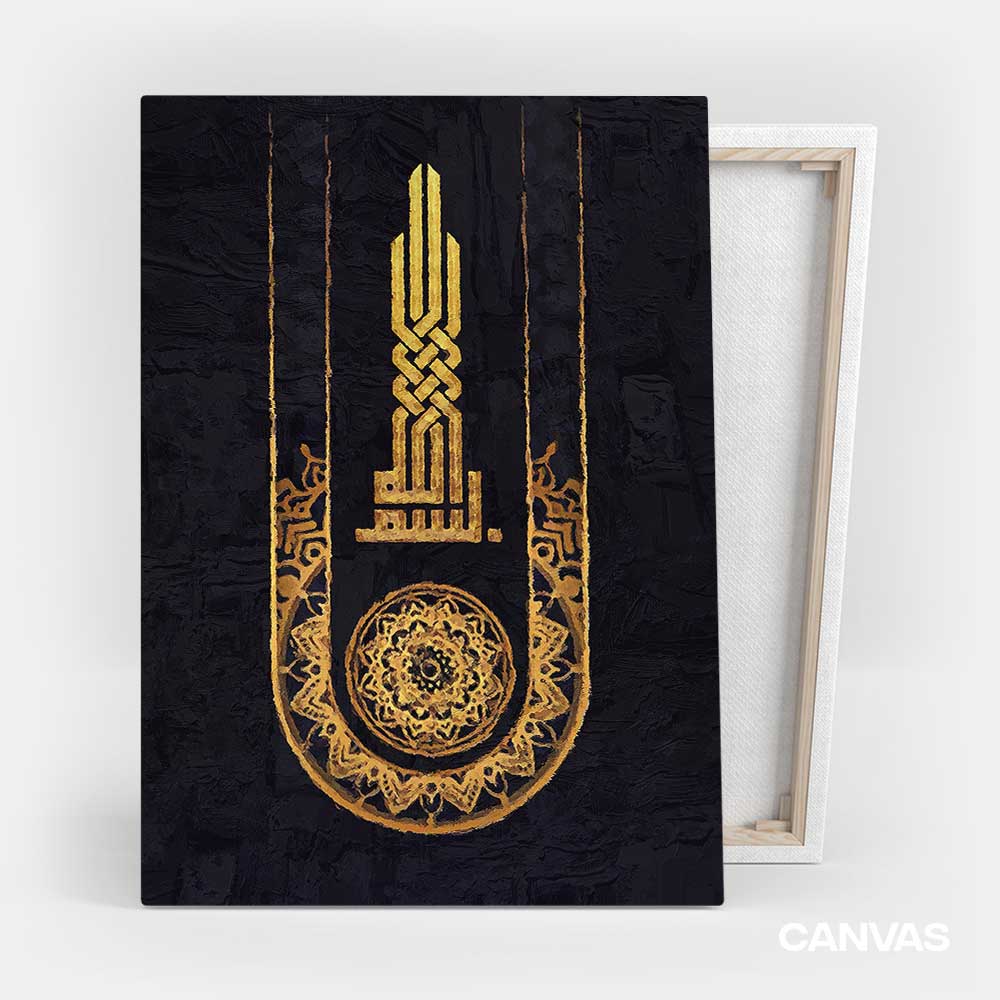 Bismi islamic art