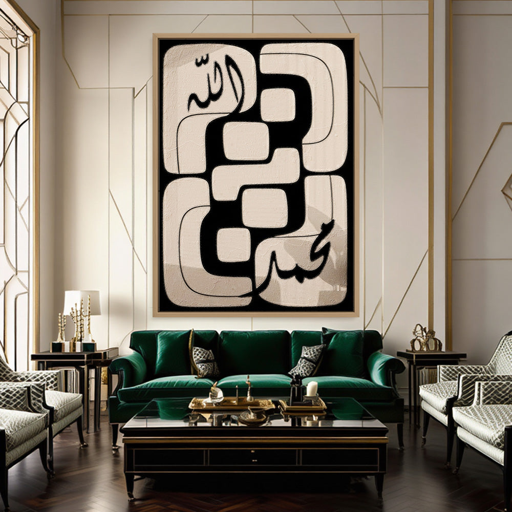 Allahu Muhammed Name Art