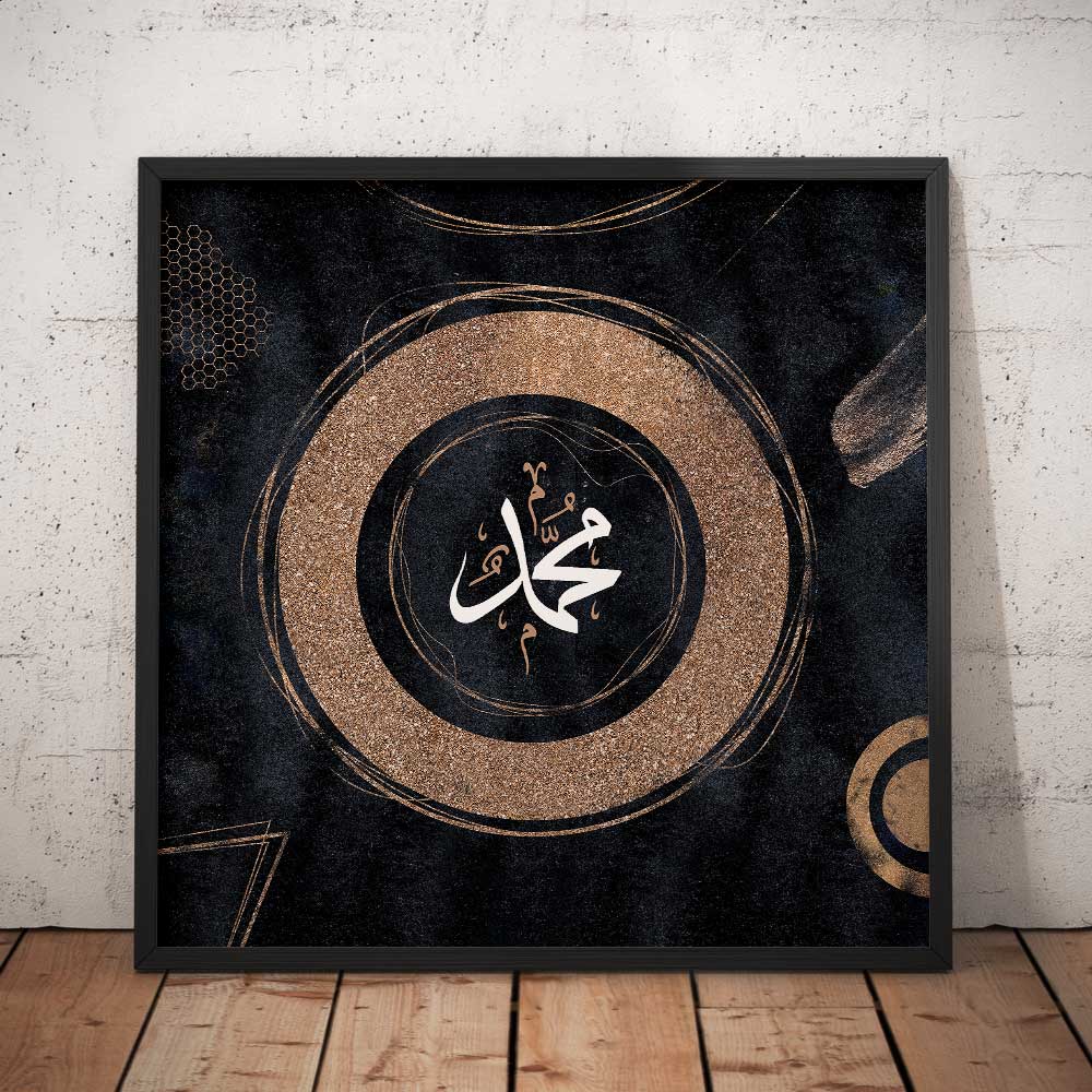 Muhammed name wall art