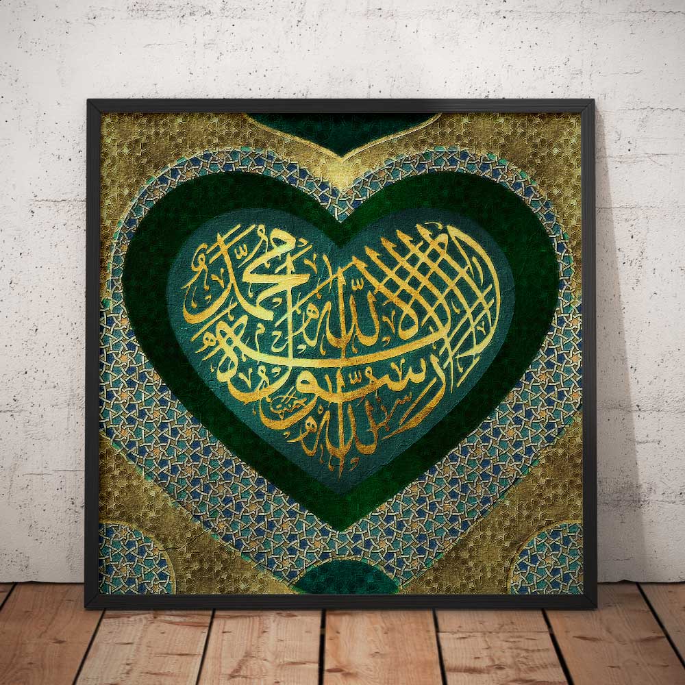 Shahadath kalima wall decoration