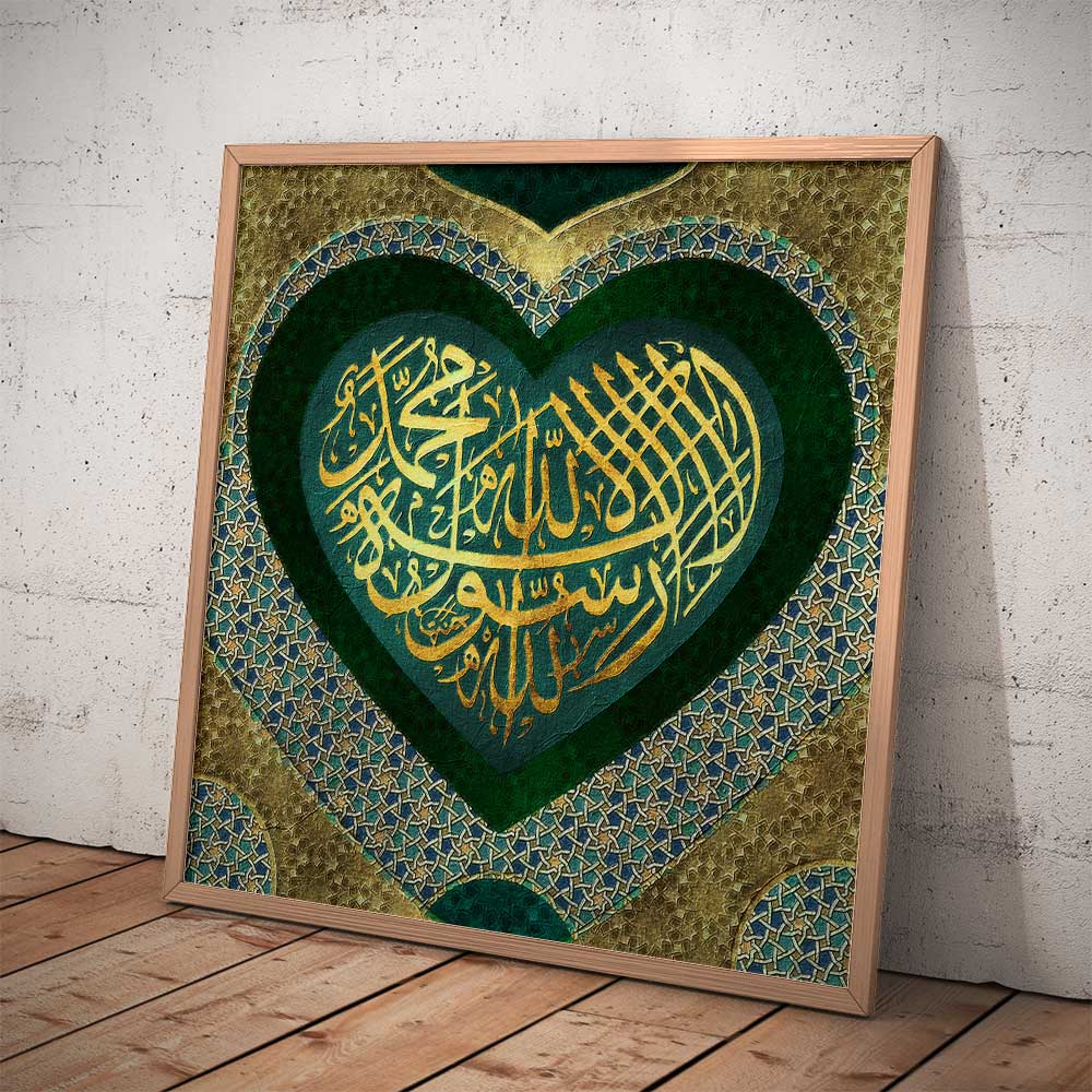Shahadath kalima wall decoration