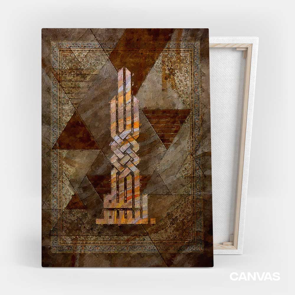 Bismi islamic wall decor
