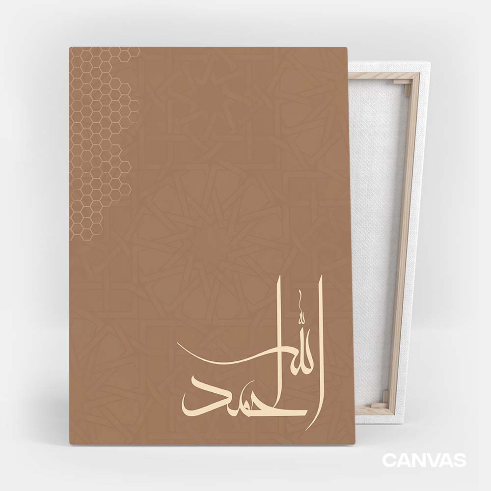 Alhamdulillah in arabic calligraphy