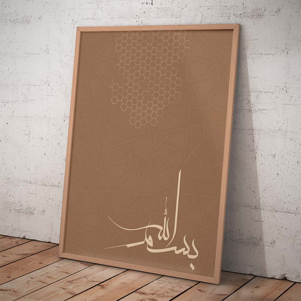 Bismillah Calligraphy In Arabic