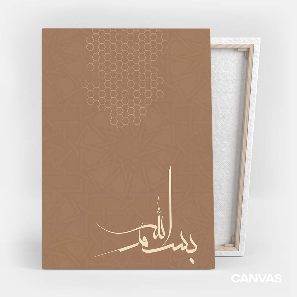 Bismillah Calligraphy In Arabic