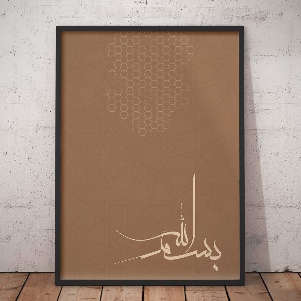 Bismillah Calligraphy In Arabic