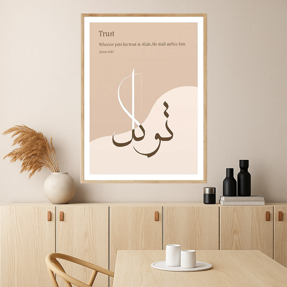 Tawakkul Islamic Art