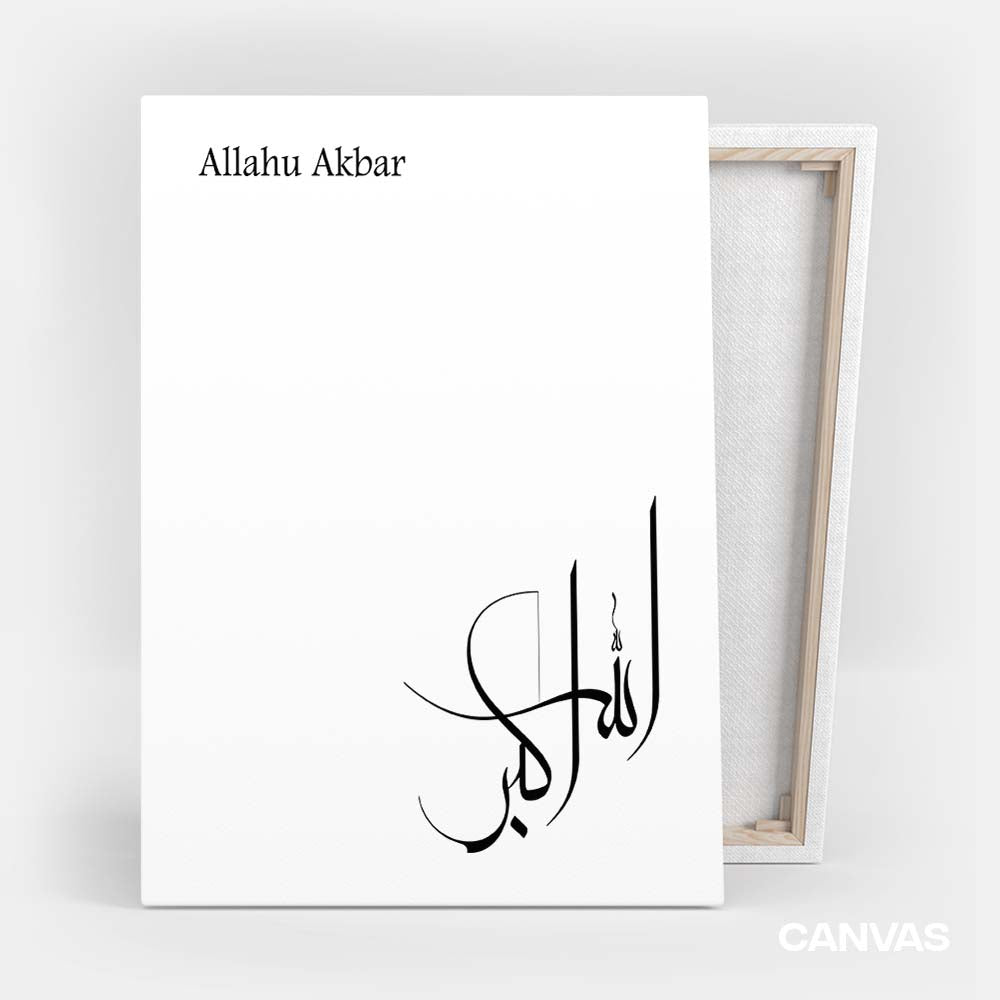 Allahu Akbar Art