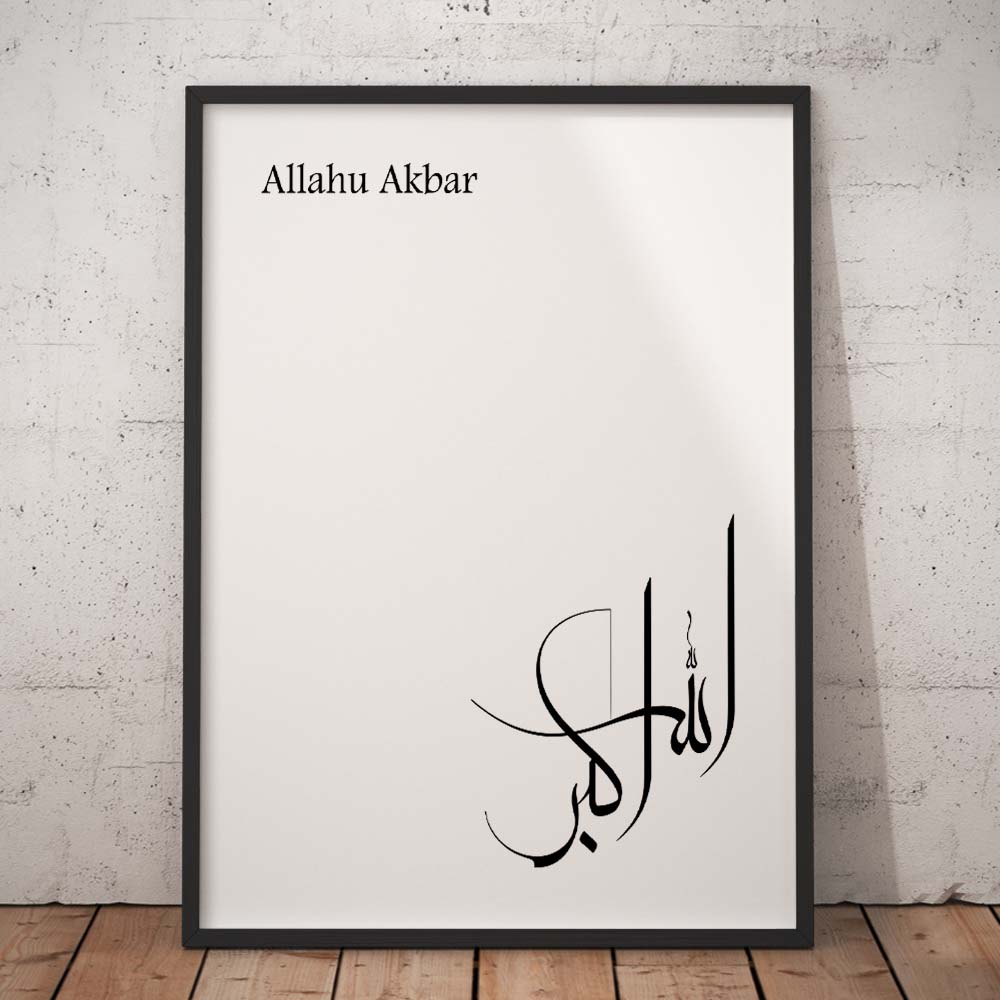 Allahu Akbar Art