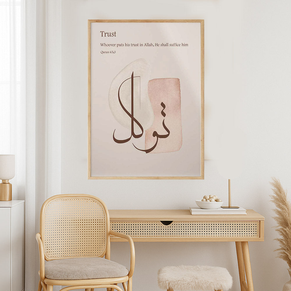 Tawakkul Framed Art