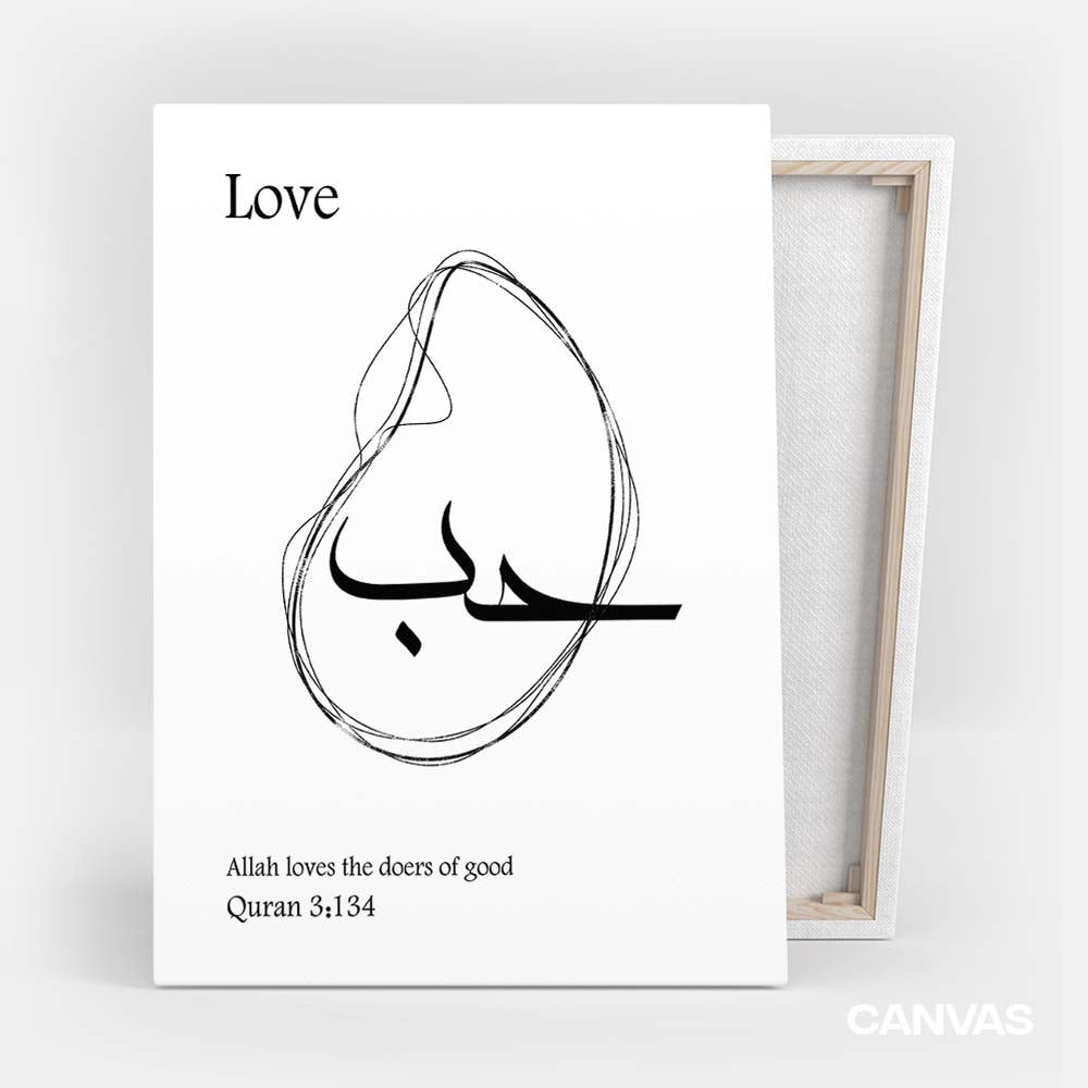 Hub islamic art