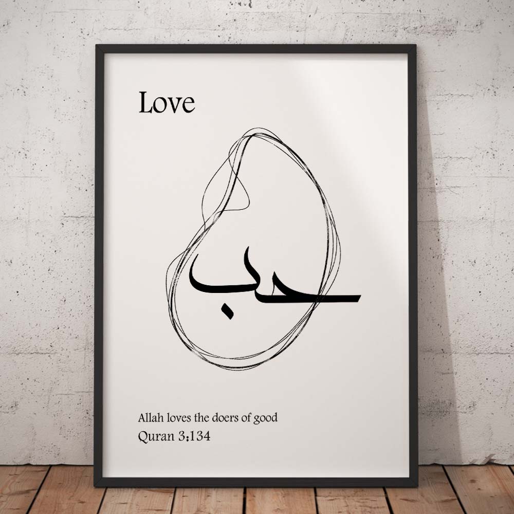 Hub islamic art