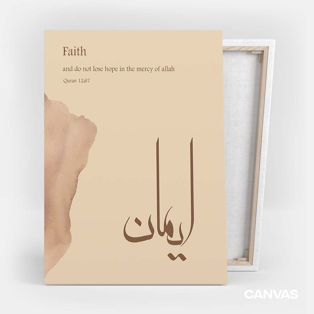 Iman Arabic Calligraphy