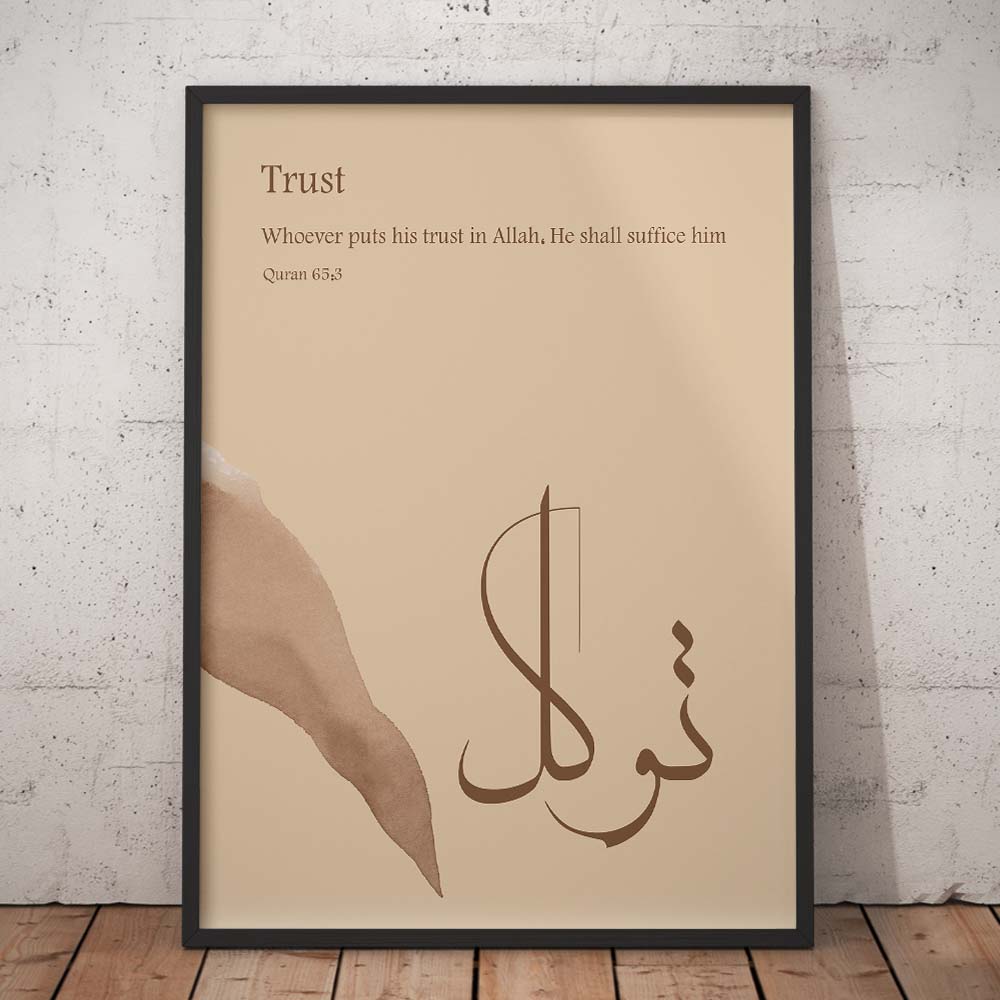 Tawakkul Wall Art