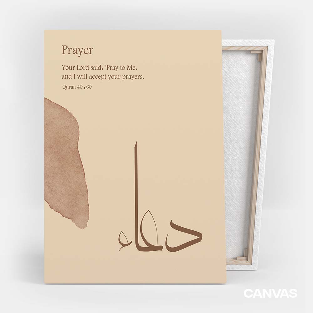 Dua Islamic Wall Art