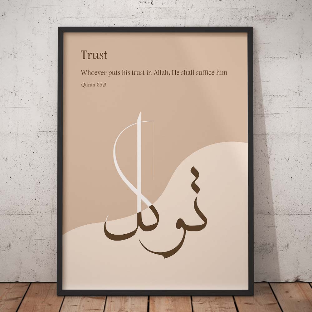 Tawakkul Islamic Art