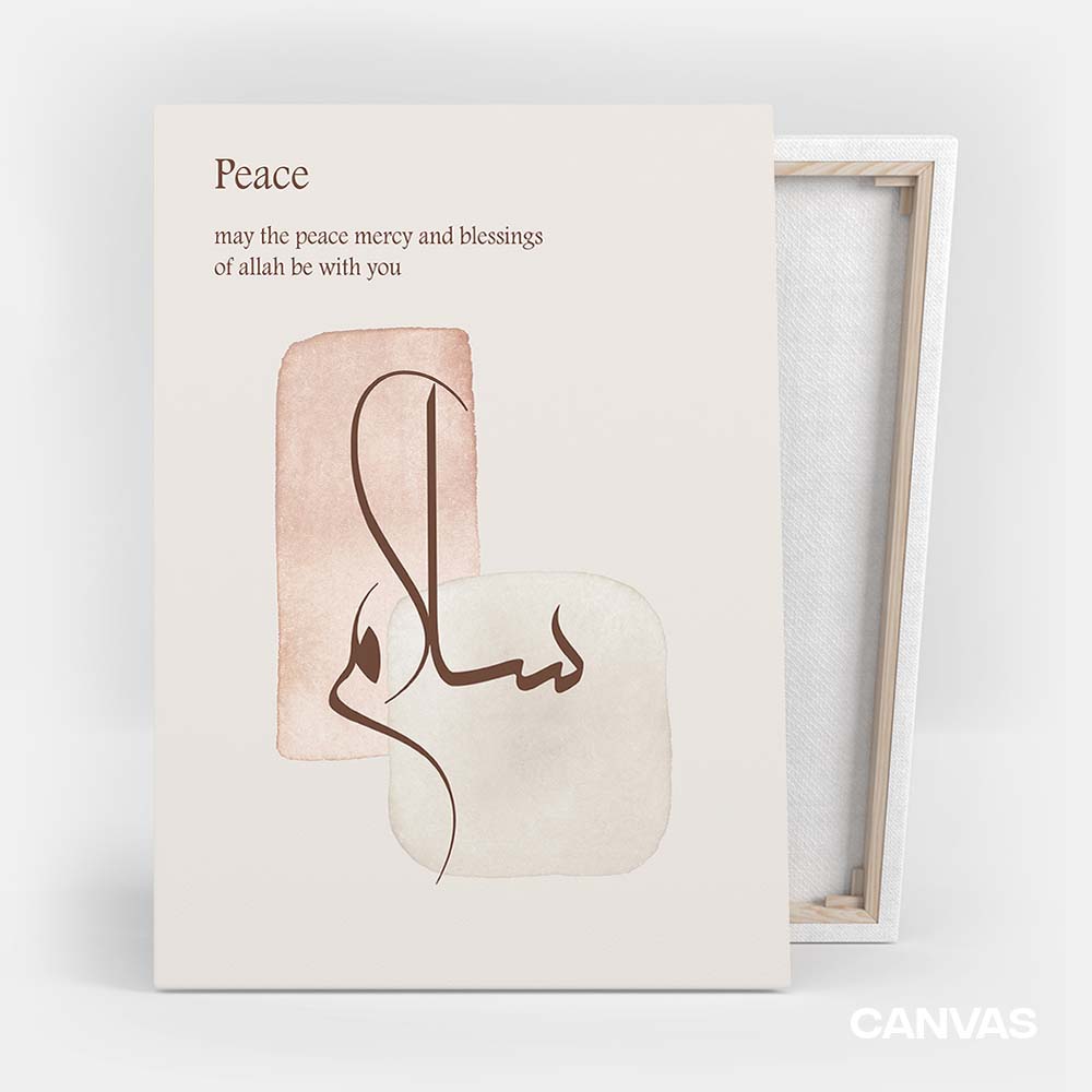 Salam Poster Art