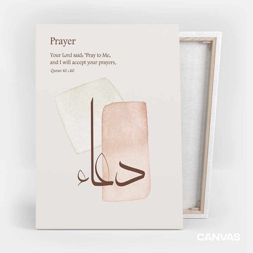 Pray Islamic Wall Art