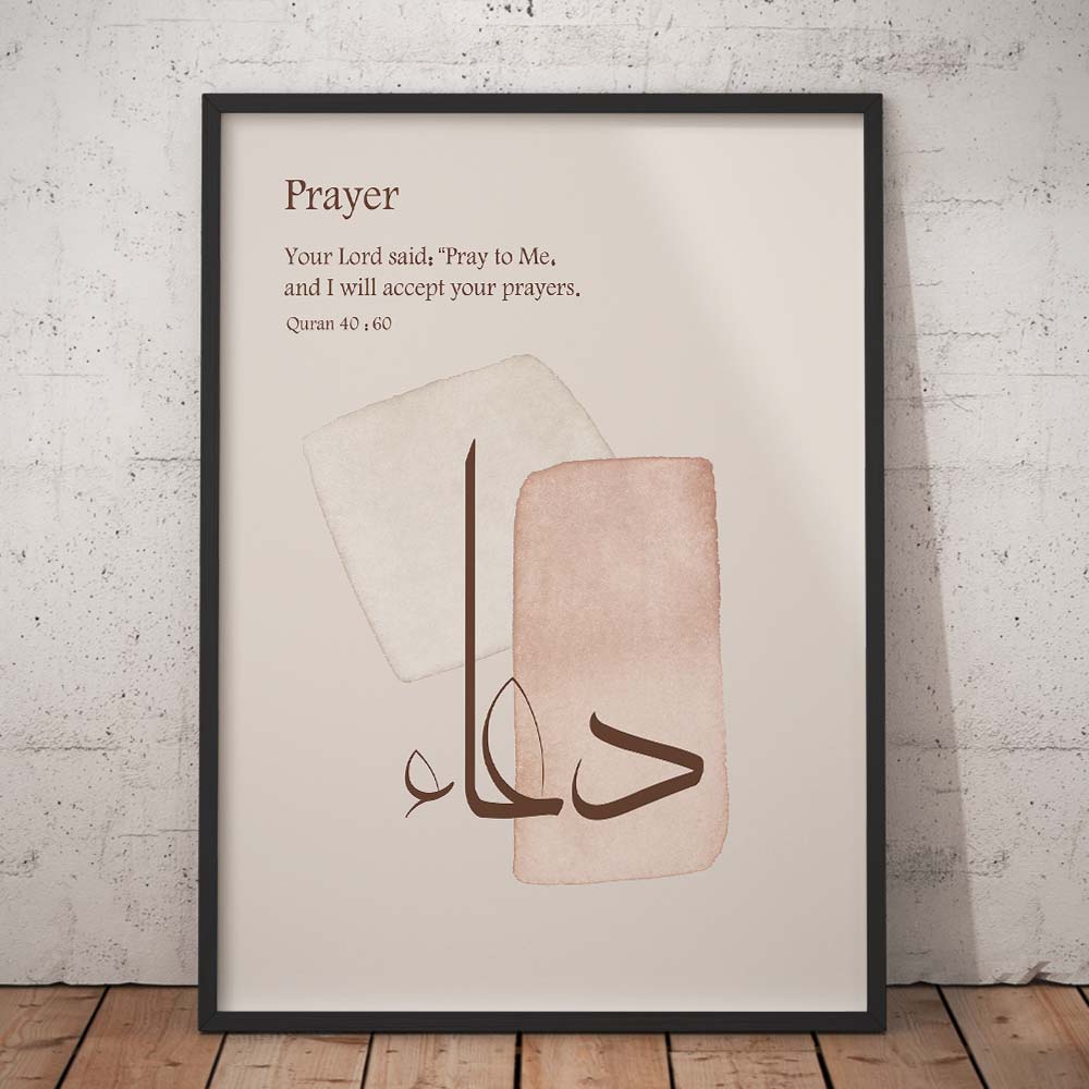 Pray Islamic Wall Art