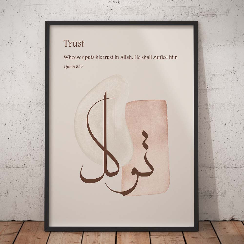 Tawakkul Framed Art
