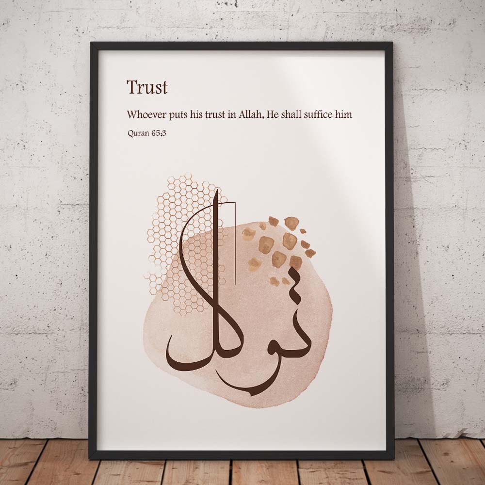 Tawakkul Islamic Poster | Islamic wall art