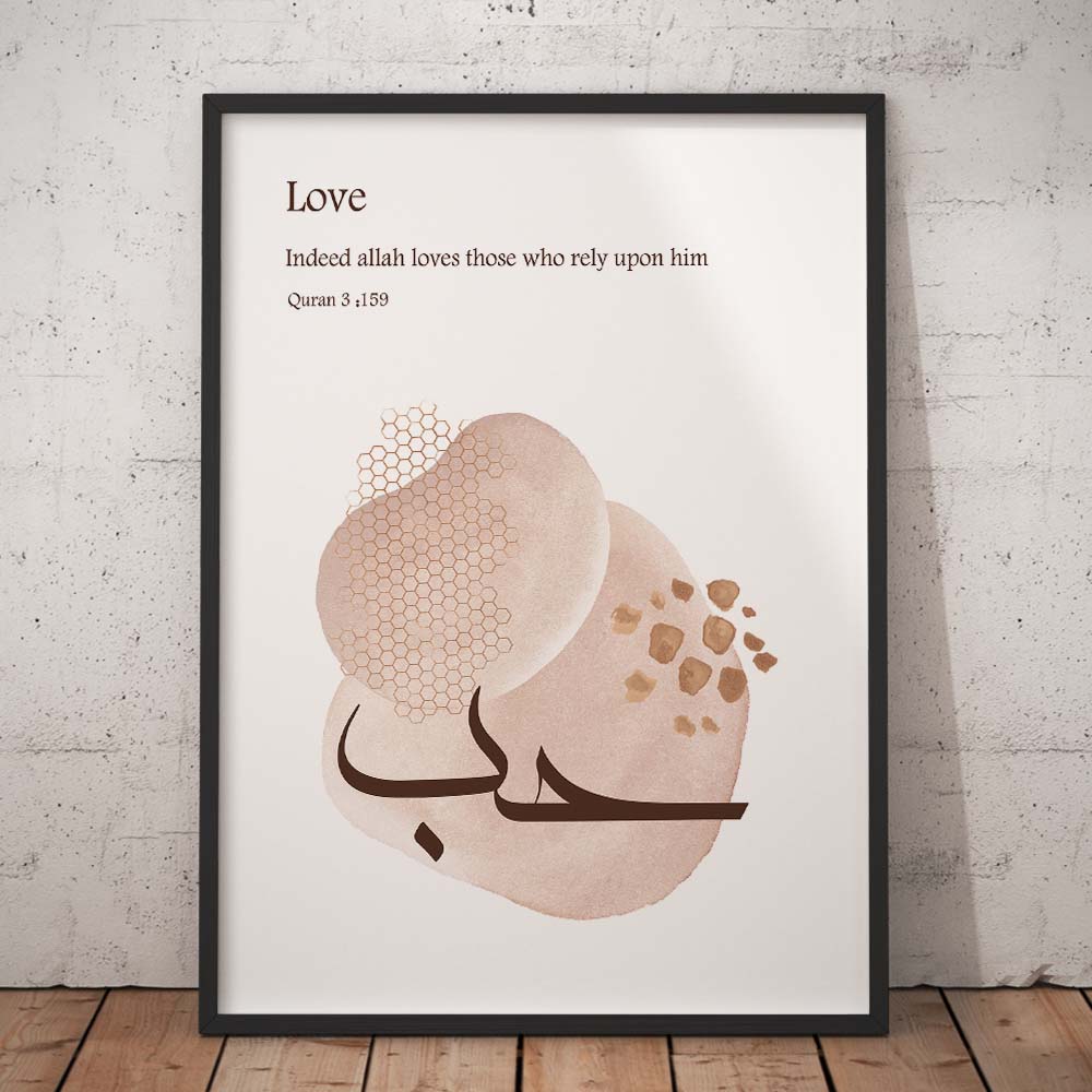 Hub islamic poster