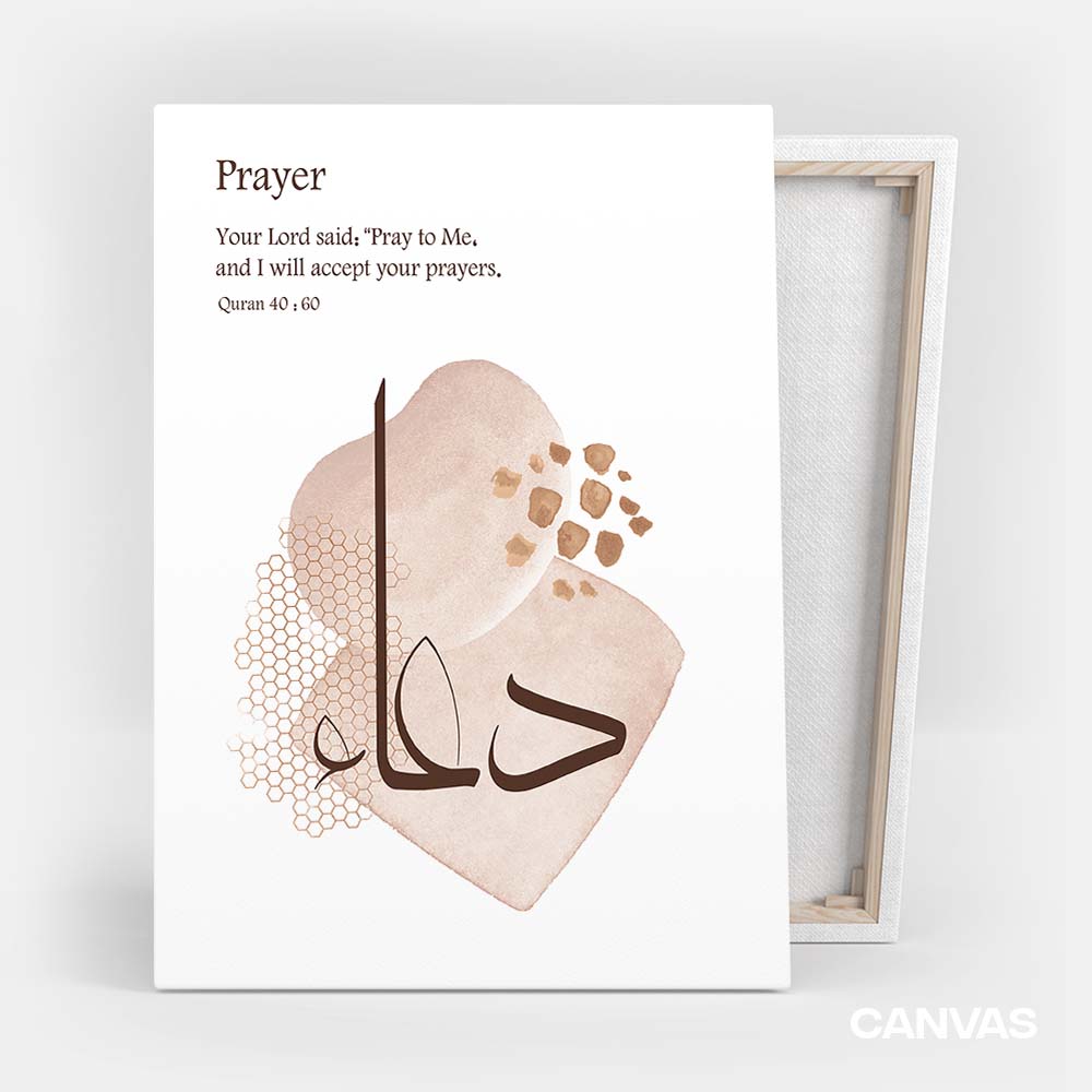 Dua Arabic Art
