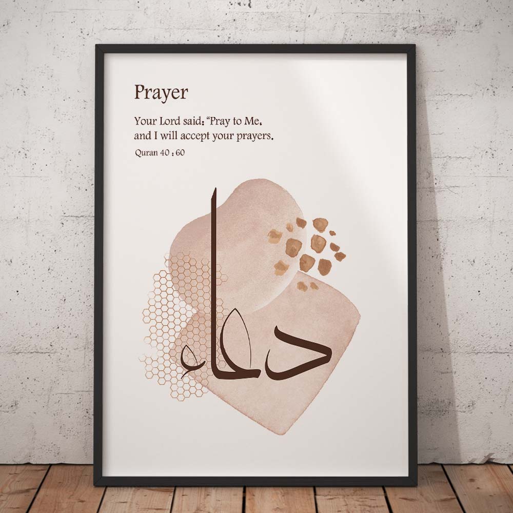 Dua Arabic Art