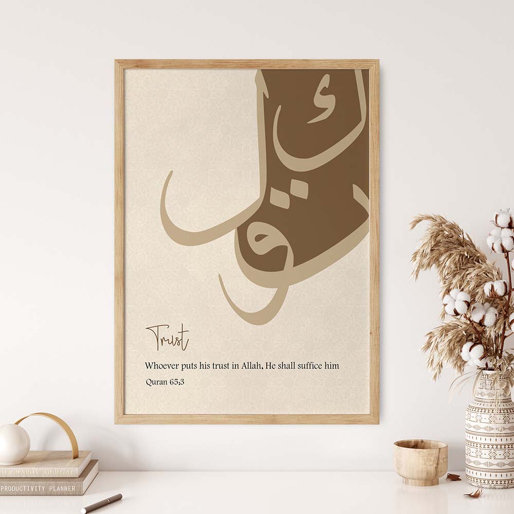 Tawakkul Minimal Islamic Art